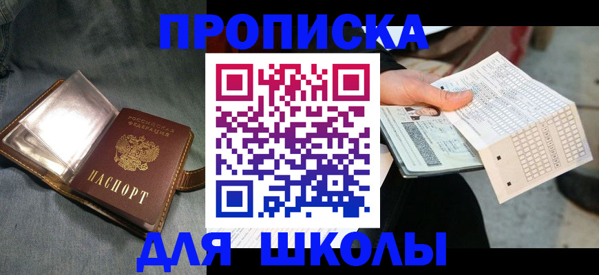 временная регистрация недорого в Карелии